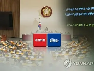 少數黨執政黨第22屆國會任期開始；在野黨立場強硬=韓國