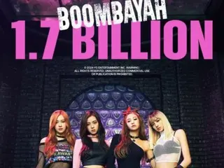 《BLACKPINK》出道曲《BOOMBAYAH》MV點擊量突破17億次…大受歡迎的潛力