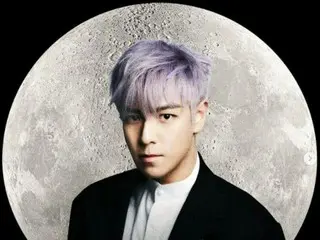 《BIGBANG》TOP無法前往月球…dearMoon專案最終取消