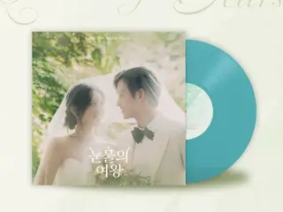 金秀賢、金智友元主演的《眼淚女王》OST專輯首批完成...限量版LP發行