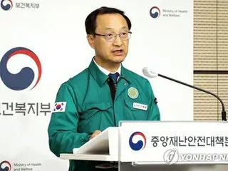 韓國政府解除接受實習醫生辭職信的禁令=允許他們到其他醫院工作