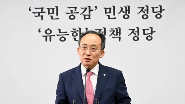 韓国与党、年金改革・医療改革・税制改編を含む12の特別委員会を同時に設立