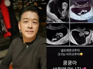 「我19歲的妻子懷孕了」演員柳時元公開了嬰兒「kunkun」12週的超音波檢查