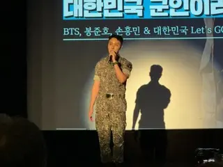 “防彈少年團”J-HOPE在軍事演講比賽中獲得最高獎...“我為我的兵役感到自豪”
