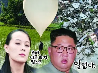 韓國脫北者團體向北韓發送“20萬份傳單”