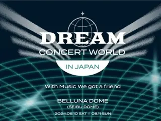 「DREAM CONCERT WORLD IN JAPAN 2024」將於8月在貝盧納巨蛋舉行