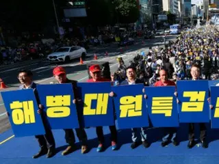 韓國各地舉行譴責尹總統的集會...兩位民主黨議員在崔一等兵的家鄉舉行戶外集會 = 韓國報道