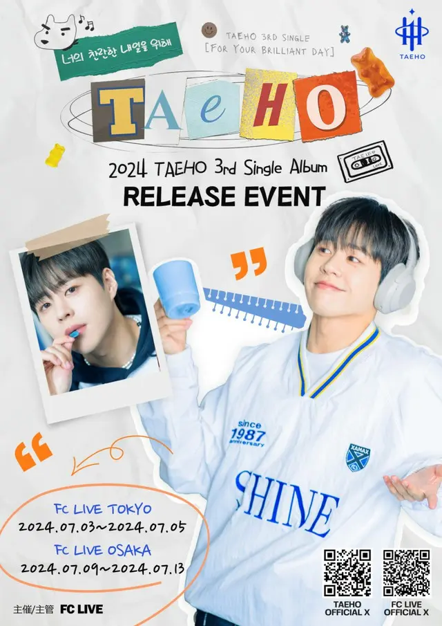 「IMFACT」テホ、「2024 TAEHO 3rd Single Album RELEASE EVENT」開催