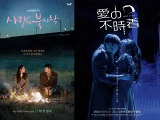 玄彬、孫藝珍主演的《愛的迫降》將在日本拍成音樂劇……首部進駐東京新國立劇場的韓劇