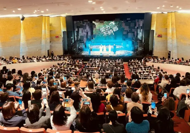 ヒョンビン＆ソン・イェジン主演「愛の不時着」、日本でミュージカル化…韓国ドラマ初の東京新国立劇場進出