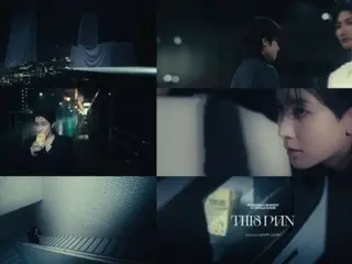 《SEVENTEEN》淨漢、元佑發布新歌MV預告...奇幻世界觀備受期待