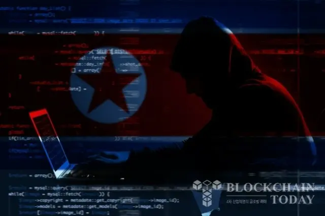 「北朝鮮のサイバー犯罪グループ、ブラジルの仮想通貨・フィンテック企業をターゲットに」