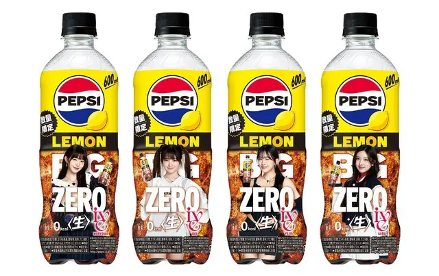 「ペプシ＜生＞ BIG ZERO LEMON」コラボデザインボトル