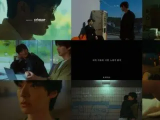 K.will公開徐仁國、安宰賢主演的新歌MV預告