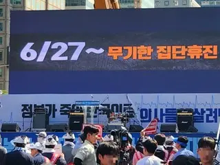 韓國醫學界抗議醫學院擴容並集體關閉…民眾呼籲抵制參與醫院
