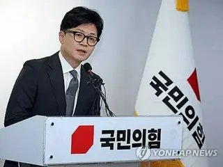 前執政黨代表韓東勳競選黨代表選舉=韓國