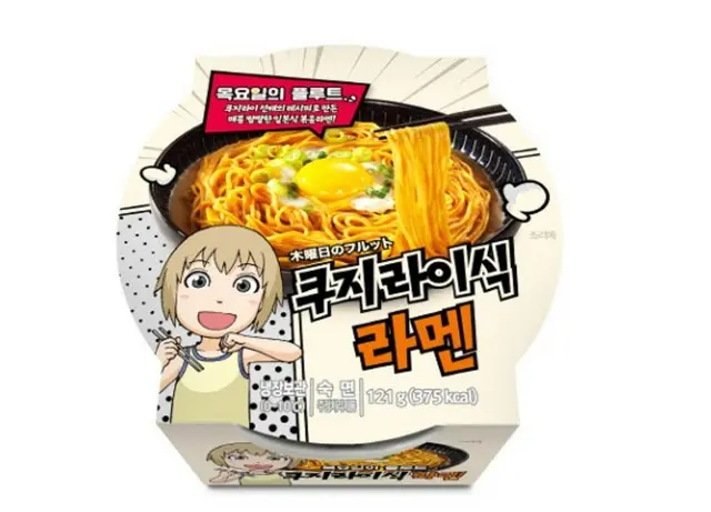 日本マンガの中の「レシピ」が現実に…韓国のコンビニが「鯨井式ラーメン」を発売