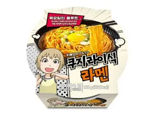 日本漫畫中的“食譜”變成現實…韓國便利商店出售“久治井式拉麵”