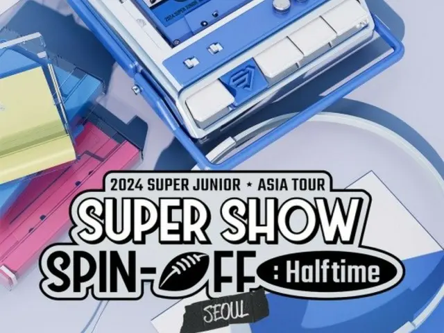 「SUPER JUNIOR」、ファンが望むステージを集めて…「SUPER SHOW SPIN-OFF」開幕“D-1”