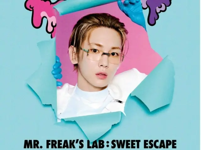 Key（SHINee）製作的體驗展《怪胎先生的實驗室：甜蜜逃亡》將於下個月4日起在東京原宿限時舉辦。