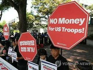 韓美就駐韓美軍費用問題舉行第四次會議