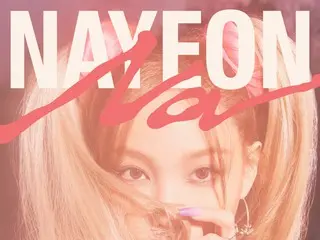 ≪今天的K-POP≫ Nayeon（“TWICE”）的《ABCD》 一首適合夏天的熱情夏日情歌