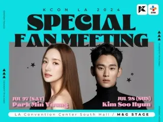 [官方]金秀賢、樸敏英主演《KCON LA》...參加韓劇特別粉絲見面會