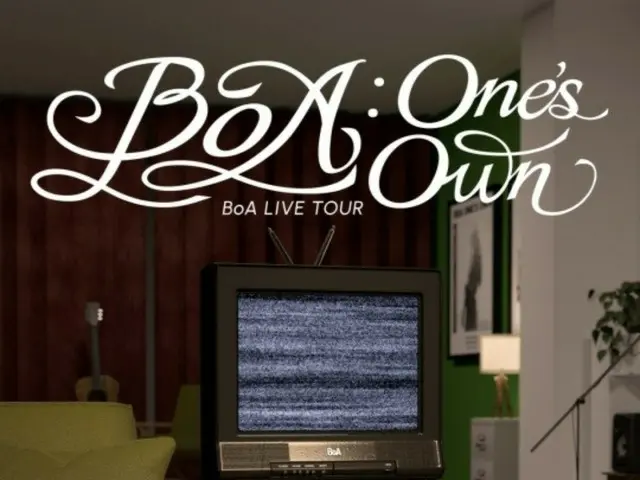 BoA將於10月12日至13日舉辦個人演唱會…傑作派對預告