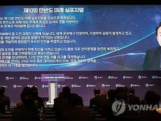 尹總統「加強韓美日合作」以克服朝鮮的挑釁和全球危機 - 朝鮮半島未來研討會