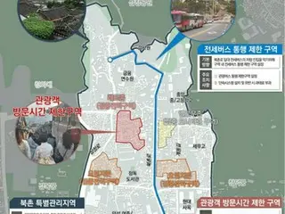 首爾北村韓屋村成為韓國首個打擊旅遊污染的“特別管理區”