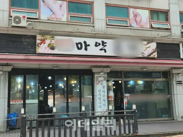 韓國7月起禁止販售“毒品紫菜包飯”
