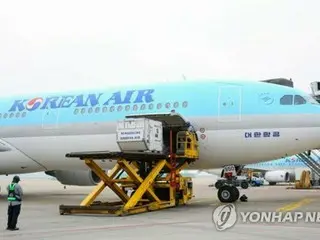 仁川國際機場大韓航空空服員包中發現實彈