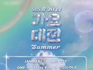 主演《New Jeans》、《LE SSERAFIM》、《IVE》等…《SBS歌謠大年夏天》最終陣容公開