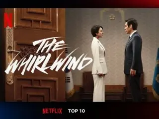 [官方] 電視劇《旋風》連續三週位居韓國十大劇集類別第一名...全球非英語類別第四名