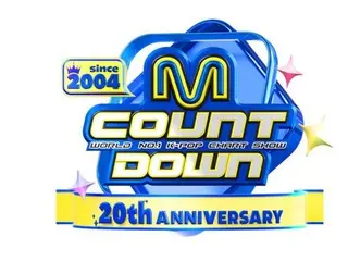 《東方神起》允浩（U-KNOW）&安宰賢將擔任《M COUNTDOWN》20週年特別MC…特別合作預覽