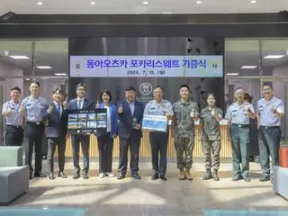 東亞大塚向韓國軍事學院捐贈8,000枚寶礦力水特