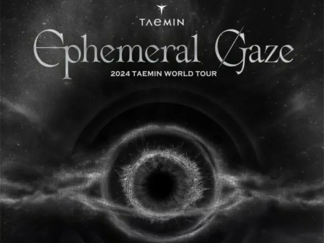 「SHINee」泰民將舉辦首次個人世界巡迴演唱會「Ephemeral Gaze」！