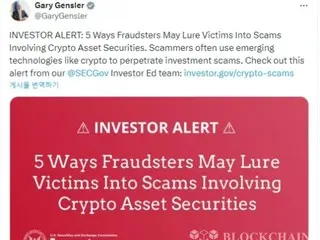 SEC 主席 Gensler 呼籲“小心與虛擬貨幣相關的詐騙”