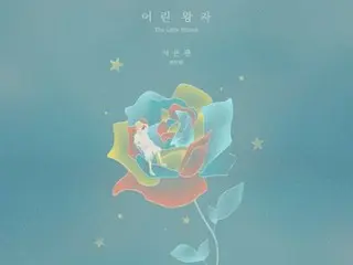「BTOB」恩光今日（21日）公開麗宇（SJ）的《小王子》翻拍聲音