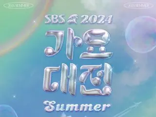 首個地面“夏天”“歌謠大演”即將舉行...SBS“人氣歌謠”因奧運會將停播三週