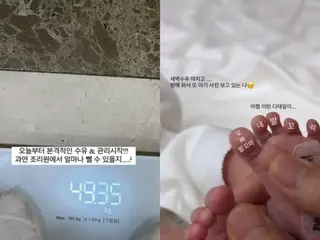 李志勳的妻子綾音產後體重49公斤...“她能減掉多少體重？”