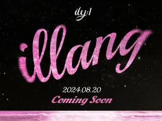 《ILY:1》將於8月回歸，第三張迷你專輯名為《illang:Firework》…海報即將公開