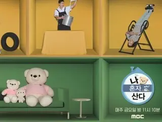 綜藝節目《我獨自生活》連續兩個月位居「韓國民眾最愛的電視節目」第一名