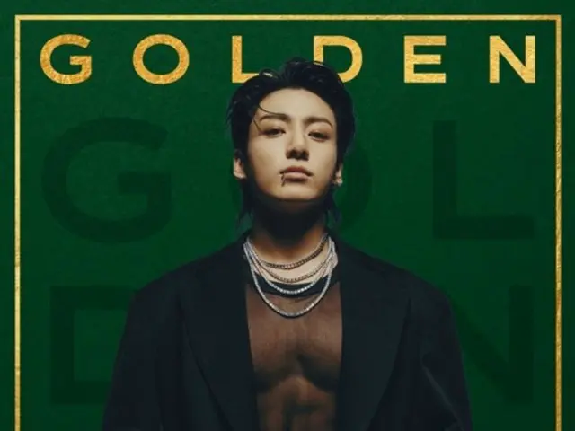 「BTS」JUNG KOOK的《GOLDEN》榮獲法國唱片工業協會「金牌」認證...這是第二次