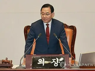國會副議長朱浩榮就任韓日議會聯合會會長