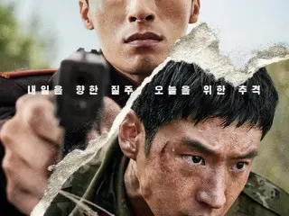 李帝勳和具教煥主演的電影《逃亡》觀眾人數超過 200 萬…這是今年夏天韓國電影的首部