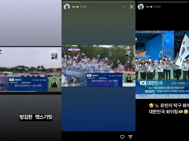 「BTS（防弾少年団）」RM＆V、JINに続き「パリ2024オリンピック」で話題…選手の応援から”ARMYへの愛”まで