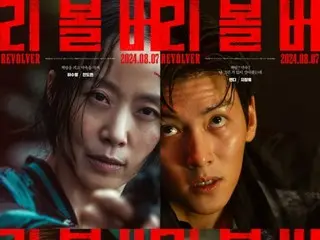 鄭道英、池昌旭、林智妍主演的電影《左輪手槍》氣場非凡…發佈人物海報