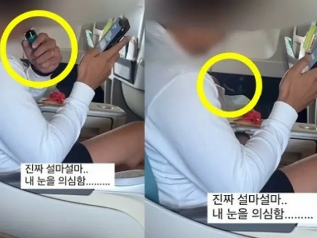 「我簡直不敢相信自己的眼睛」…韓國一名乘客在飛機商務艙吸電子煙