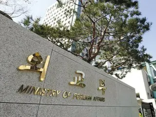 韓國和澳洲開始新的經濟安全對話…首次會議將在首爾舉行